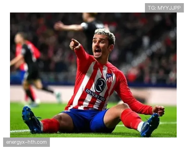 格里兹曼重申对马竞的承诺，状态稳健期待继续为球队争光